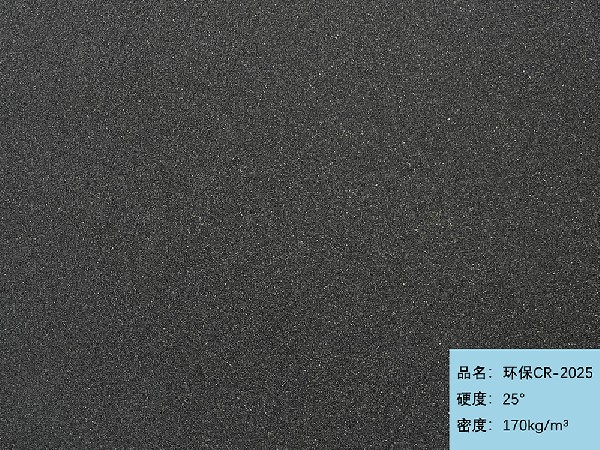 環(huán)保CR-2025
