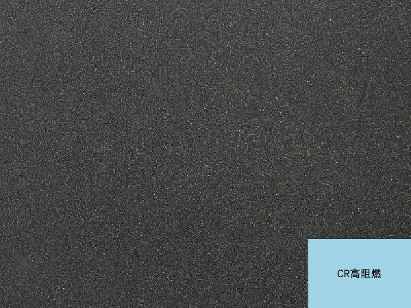 CR高阻燃