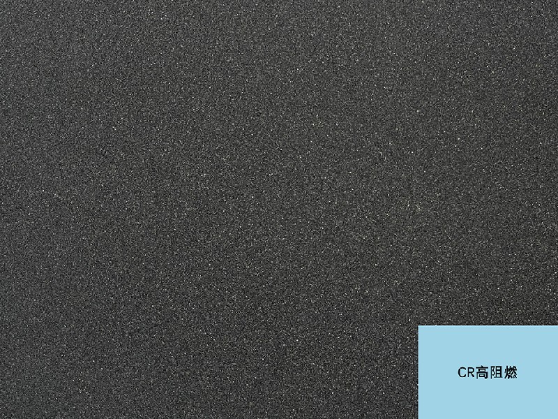 CR高阻燃